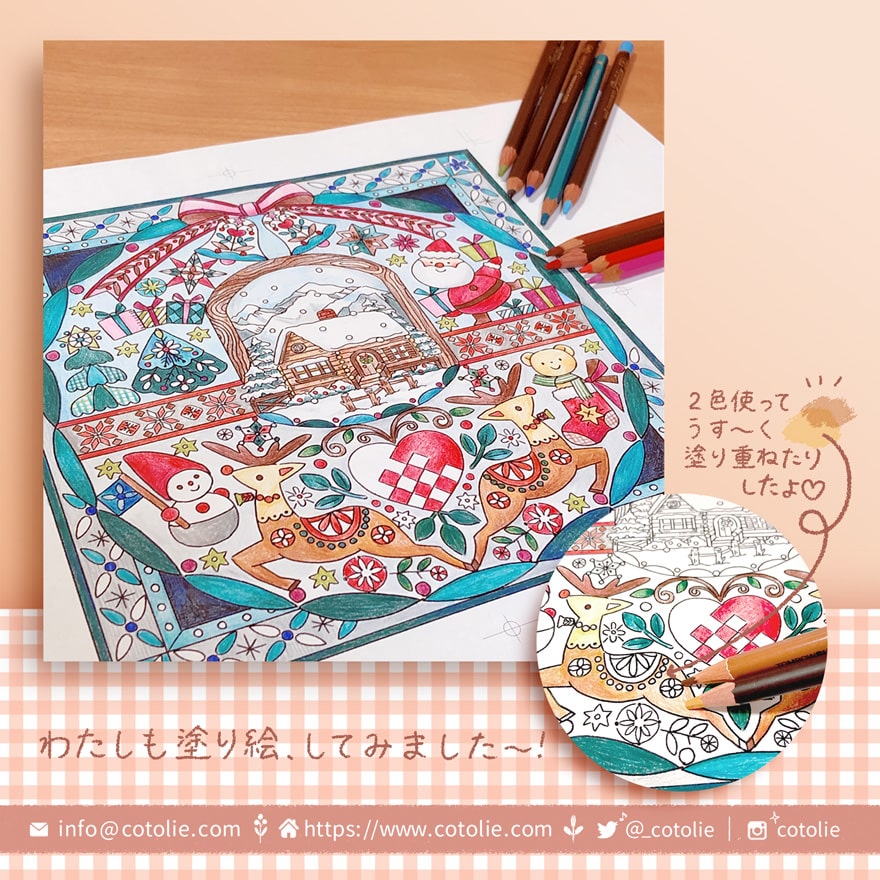 塗り絵で世界一周 名所めぐり 塗り絵で世界一周 名所めぐり